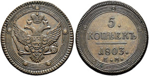 5 Kopecks 1803, Ekaterinburg Mint. ... 
