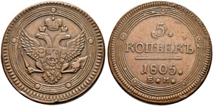 5 Kopecks 1805, Ekaterinburg Mint. ... 