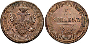 5 Kopecks 1805, Ekaterinburg Mint. ... 