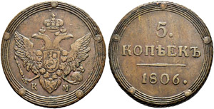 5 Kopecks 1806, Suzun Mint. КМ. ... 