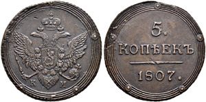 5 Kopecks 1807, Suzun Mint. КМ. ... 