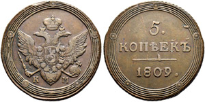 5 Kopecks 1809, Suzun Mint. КМ. ... 