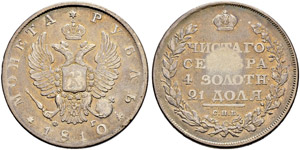 Rouble 1810, St. Petersburg Mint, ... 