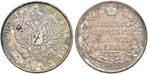Rouble 1813, St. Petersburg Mint, ... 