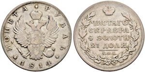 Rouble 1814, St. Petersburg Mint. ... 
