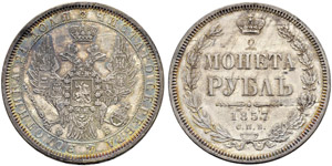 Rouble 1857, St. Petersburg Mint, ... 