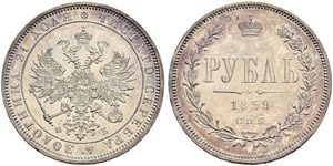 Rouble 1859, St. Petersburg Mint, ... 