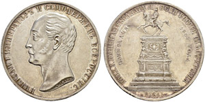 Rouble 1859, St. Petersburg Mint. ... 