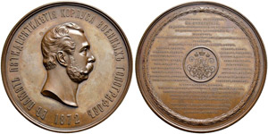 Copper medal ”50th ANNIVERSARY ... 