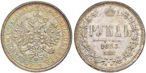 Rouble 1883, St. Petersburg Mint, ... 