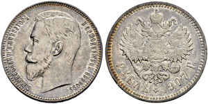 Rouble 1907, St. Petersburg Mint, ... 