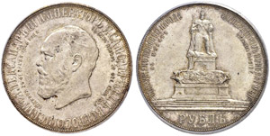 Rouble 1912. St. Petersburg Mint, ... 