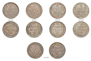 Rouble 1841. Various conditions.   ... 