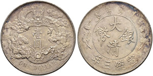 Kaiserreich - Dollar 1911. 26.79 ... 
