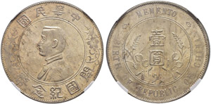 Republik - Sun Yat-Sen.  - Dollar ... 