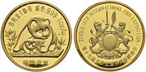 Volksrepublik - 100 Yuan 1990. ... 