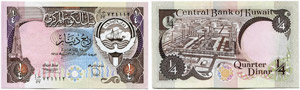 Central Bank of Kuwait.  - Lot o. ... 