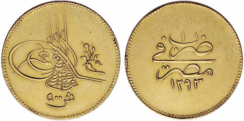 ÄGYPTEN - Abdul Hamid II. ... 