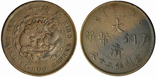 CHINA - Kaiserreich. 20 Cash 1906. ... 