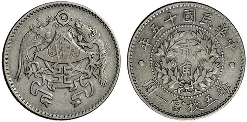CHINA - Republik. 20 Cents 1926. ... 