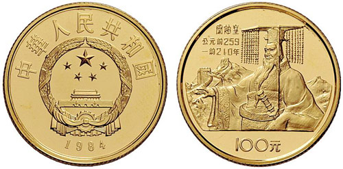 CHINA - Volksrepublik. 100 Yuan ... 