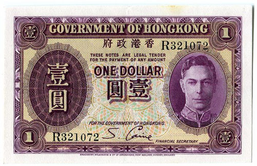 HONGKONG - Banknoten - Government ... 