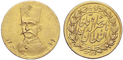 IRAN - Nasredin, 1848-1896. ½ ... 