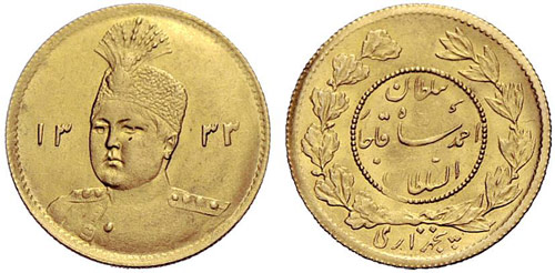 IRAN - Ahmed, 1909-1925. ½ Toman ... 