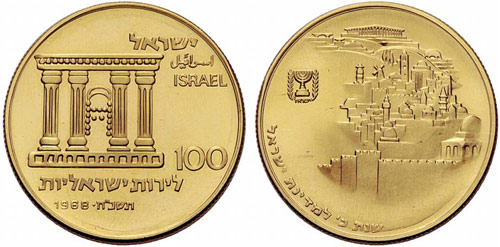 ISRAEL - 100 Lirot 1968. 20. ... 