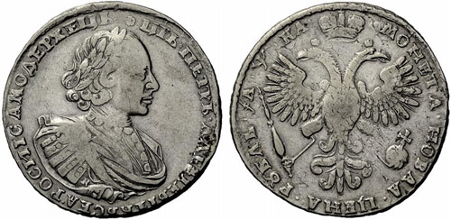 RUSSLAND - Peter I. 1682-1725. ... 