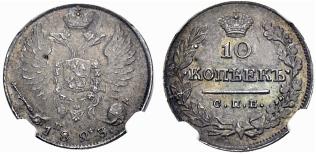 Alexander I. 1801-1825. 10 Kopeken ... 
