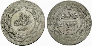Abdullah ibn Mohammed, 1885-1898. ... 