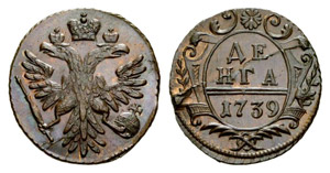 Анна, 1693-1740 - 1739 - Denga ... 