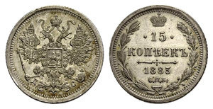  - 15 Kopecks 1883, 2.75g. St. ... 