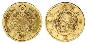 Mutsuhito, 1867-1912. 2 Yen 1870. ... 