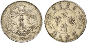 Kaiserreich - Dollar 1911. 26.79 ... 