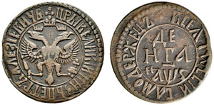 1706. Denga 1706, Naberezhny Mint. ... 