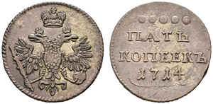 1714. 5 Kopecks 1714, Red Mint. ... 