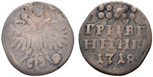 1718. Grivennik 1718, Red Mint, ... 