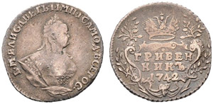 1742. Grivennik 1742, Red Mint. ... 