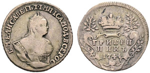 1744. Grivennik 1744, Red Mint. ... 