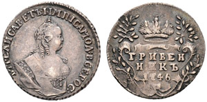 1746. Grivennik 1746, Red Mint. ... 