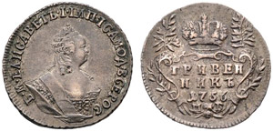 1756. Grivennik 1756, Red Mint, ... 