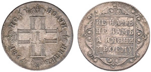 1798. Polupoltinnik 1798, St. ... 