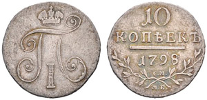 1798. 10 Kopecks 1798, St. ... 