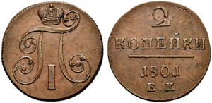 1801. 2 Kopecks 1801, Ekaterinburg ... 