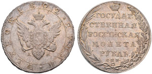 1802. Rouble 1802, Banking Mint, ... 