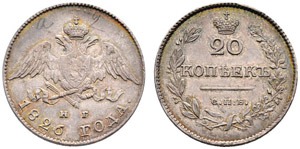 1826. 20 Kopecks 1826, St. ... 