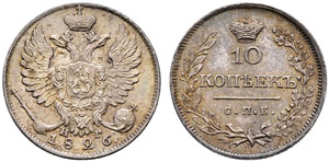 1826. 10 Kopecks 1826, St. ... 