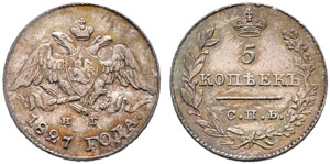 1827. 5 Kopecks 1827, St. ... 